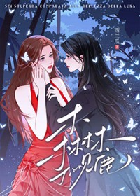 森林见鹿森林见鹿